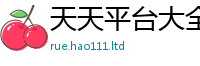 2025新门正版免费资本到2025年最新资料大全官网入口